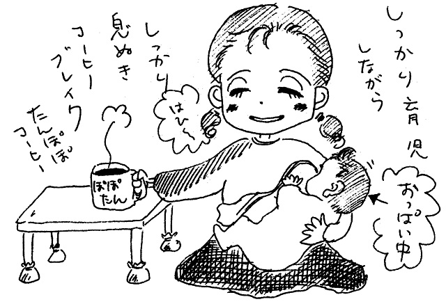 たんぽぽコーヒー　ぽぽたん