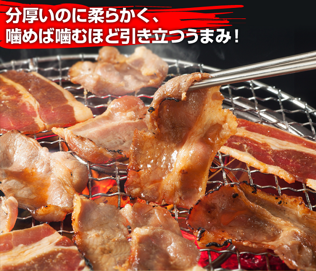 焼肉BBQセット